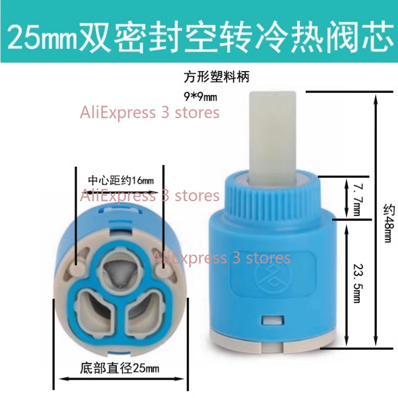 1PCS 35/40mm Replacement Ceram - Basin Mixer Cartridge recensie en prijs