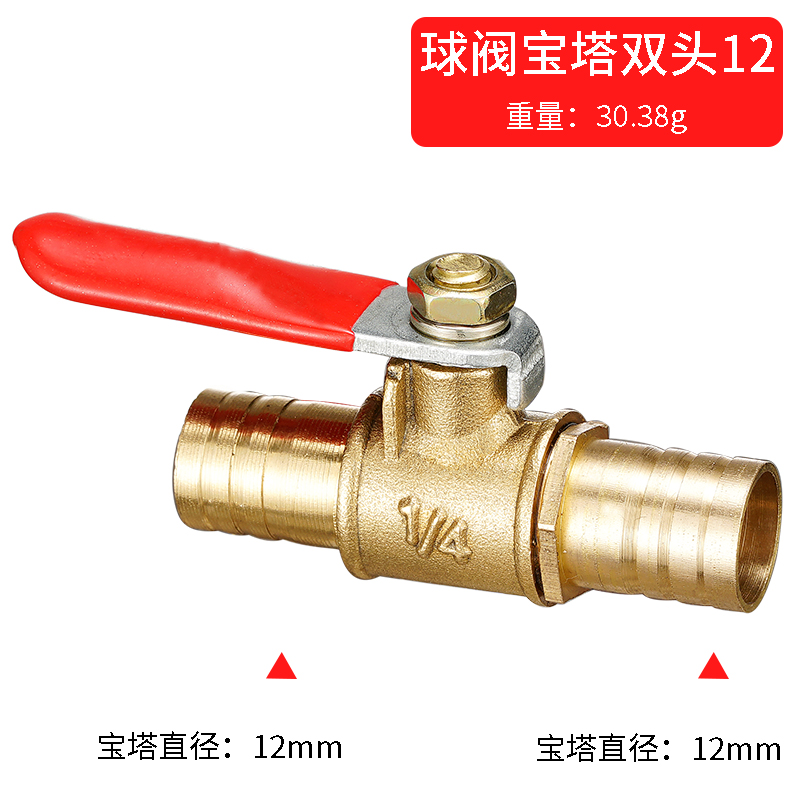 red handle small Valve 6mm 8mm - Compression Fitting Brass recensie en prijs