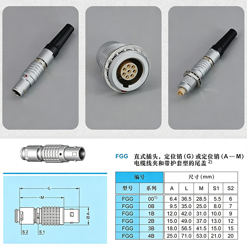 FGG LEMO Compatible Push-pull  - Push Fit Connector recensie en prijs